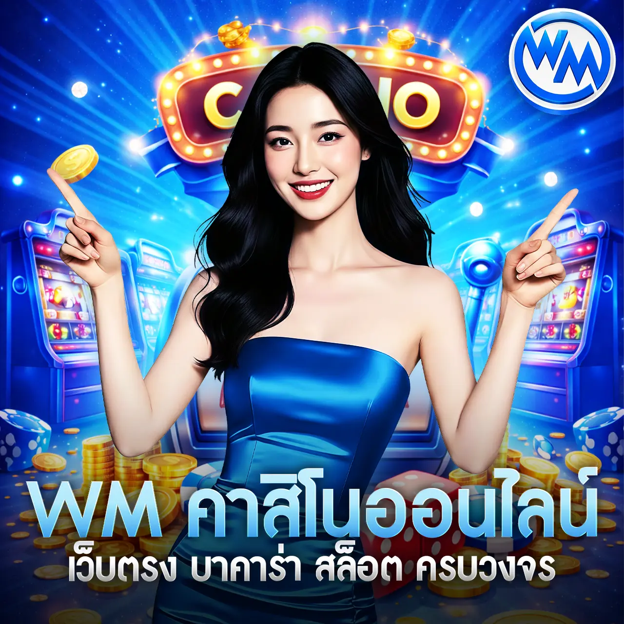 banner mobile WM