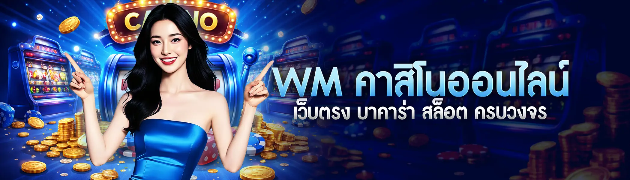 banner pc WM